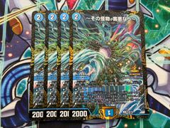 竜皇神ボルシャック・バクテラス　プロモ　2枚　新春デュエ祭 デュエルマスターズ 竜皇神ボルシャック・バクテラス 新春初デュエマ