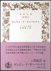 ベスパ60年の軌跡 - メルカリ