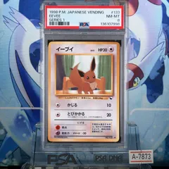 2026年最新】拡張シート psa10の人気アイテム - メルカリ