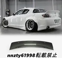 2026年最新】RX-8 前期 スポイラーの人気アイテム - メルカリ
