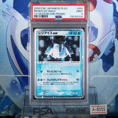 ☆_のセレビィ プロモ「第2期 プレイヤーズ継続キットカード」☆2004