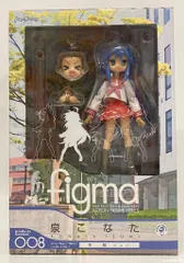 2026年最新】Figma 泉こなたの人気アイテム - メルカリ