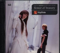 灰羽連盟 サウンドトラック CD Amazon.co.jp: 灰羽連盟 サウンドトラック ハネノネ: ミュージック