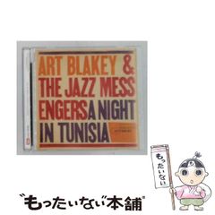 中古】 マオ2 / ドン デリーロ、 渡辺 克昭 / 本の友社 - メルカリ