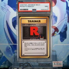 2026年最新】ポケモンカード オフィシャルブック2000の人気アイテム