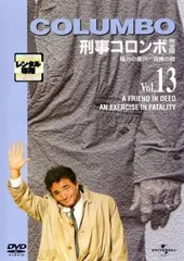 2026年最新】刑事コロンボ コンプリート BOXの人気アイテム - メルカリ