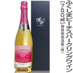 【おいしいワイン】ふくしまの桃100%スパークリングワイン 甘口 750ml 箱付 福島県南酒販 (福島県) 醸造元 高畠ワイナリー (山形県)【沖縄・離島配送不可】のサムネイル