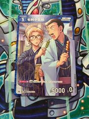 【匿名配送】初デュエマ　デュエ祭2026　プロモ　ボルシャックバクテラス　1枚 🔥新春 初デュエマ！デュエ祭2026🔥 □開催日時 1/4(日)13:00（受付