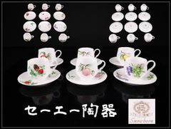 ヴィンテージ SEYEI / セーエー陶器　セーエードリーム　乙女と鳥のオブジェ 昭和レトロ セーエー Seyei NewBorn Opal China C/S - メルカリ