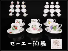 2026年最新】Seyeiの人気アイテム - メルカリ