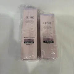 【再入荷】新品未開封 資生堂 エリクシール ブライトニング ローション みずみずしいタイプ ca 170ml/エマルジョン 130ml ※2品セット (603-11-3)