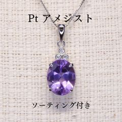 シトリン ペンダントTOP Z5946 0.626ct プラチナPt エメラルドカット 
