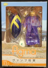 ファット・カンパニー figma 天体戦士サンレッド ヴァンプ将軍 131