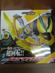 DXイナズマブラスター 「仮面ライダーゼッツ」