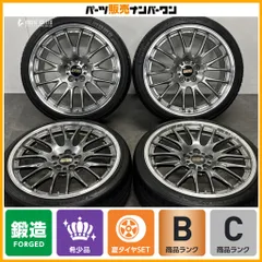 【鍛造】BBS RS-N RS1004 RS1012 20in 8.5J +43 9.5J +53 114.3 2024年製 225/35R20 255/35R20 クラウン マジェスタ マークX スカイラインのサムネイル