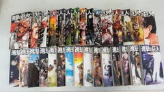 漫画　進撃の巨人　1～30巻セット