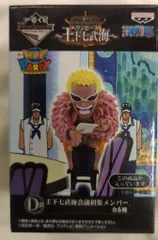 バンプレスト 一番くじ ワンピース フィギュアセレクション 王下七武海 D賞WCF/ドフラミンゴ/王下七武海会議招集メンバー