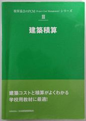 心を探して: ブルーナー自伝 ジェローム・S. ブルーナー Bruner