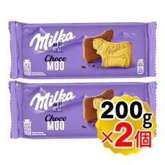 milka ミルカ ムー チョコチップビスケット 200g×2袋セット クリスマス バレンタイン ホワイトデー チョコ 輸入菓子 お菓子 milka チョコムー ポーランド