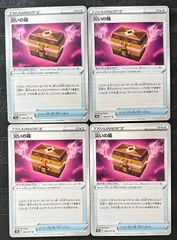 ポケモンカード災いの箱のサムネイル