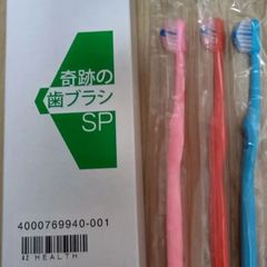 奇跡の歯ブラシ SP 3本セット - メルカリ