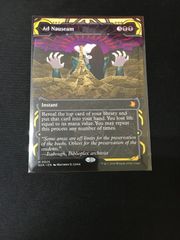 MTG むかつき/Ad Nauseam 英語版 初版 ALA - メルカリ