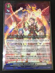 ホロカ 大空スバル SEC サイン ホロカ 大空スバル 推しホロメン sec サイン - メルカリ