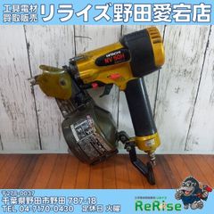 日立 NV50AD2  常圧釘打ち機【リライズ野田愛宕店】【店頭取引限定】【中古品】1点限り早い者勝ち！ 高圧ロール釘打機：NV50HR2