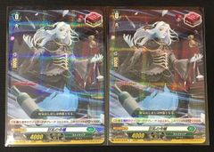 ヴァンガード 騎士王 アルフレッド デッキ まとめ売り #tu - メルカリ
