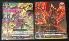 ヴァンガード 聖なる時の運命者 リィエル゠ドラコニス RRR - メルカリ