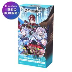 ポケモンカードゲーム プレミアムトレーナーボックス MEGA 新品未開封