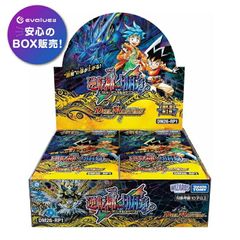ポケモンカードゲーム プレミアムトレーナーボックス MEGA 新品未開封