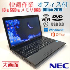 初心者向けカメラ付ノートPC◇Office/大容量SSD◇東芝 D607-2 - メルカリ