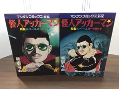 2026年最新】怪人アッカーマンの人気アイテム - メルカリ