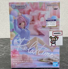27. 【店舗併売品】 アイドルマスター シンデレラガールズ Relax time 夢見りあむ フィギュア ※未開封品