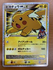 70/0805 美品 ピカチュウM LV.X 043/DPt-P プロモ - メルカリ