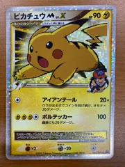 状態A ピカチュウM Lv.X 043/DPt-P プロモ PROMO ホロ キラ ポケカ ポケモンカード ポケモン ID 762Bのサムネイル