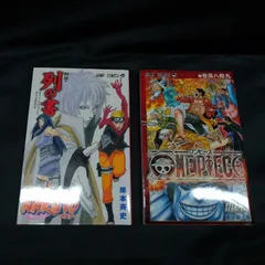 劇場版 ONE PIECE STAMPEDE 入場特典 / NARUTO -ナルト- 秘伝・列の書［2冊セット］状態：非良