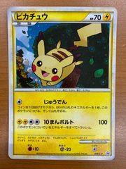 ピカチュウ（ポケモンだいすきクラブ ゴールドランク）019/L-P - メルカリ