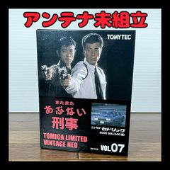 トミカリミテッドヴィンテージ ネオ 1/64 あぶない刑事07 日産