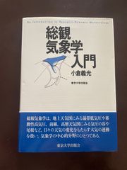 裸の人 1 (神話論理 4-1) 裸の人 1 (神話論理 4-1) | クロード レヴィ
