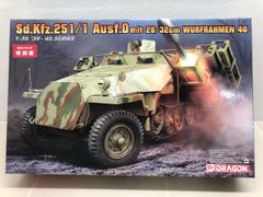 ドラゴン1/35ドイツSd.Kfz251/7 Ausf.D 装甲工兵車 完成品 ドラゴン1/35ドイツSd.Kfz251/7 Ausf.D 装甲工兵車 完成品 - メルカリ