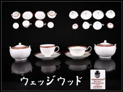 2026年最新】ウェッジウッド コロラドの人気アイテム - メルカリ