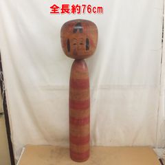 川*ジ様 ヴィンテージ42cm 石原 日出男作「赤わらべ」 - メルカリ
