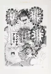 2026年最新】ハチミツとクローバー 原画の人気アイテム - メルカリ