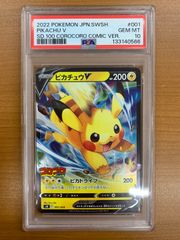状態A 【異海顕臨】永劫夢ク・リト UR G04-029 Z/X ゼクス Z/X-TCG