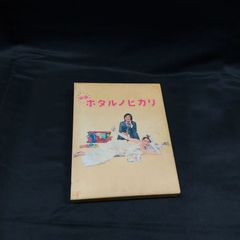 サメガール コミック 全5巻セット [Comic] 雪本愁二 - メルカリ