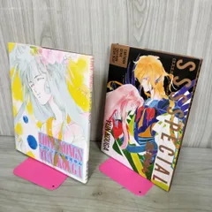 2026年最新】高河ゆん サインの人気アイテム - メルカリ