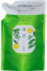 レメディアル シャンプーのサムネイル