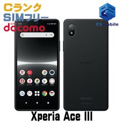 SONY Xperia Ace III SO-53C 本体 ブラック - メルカリ